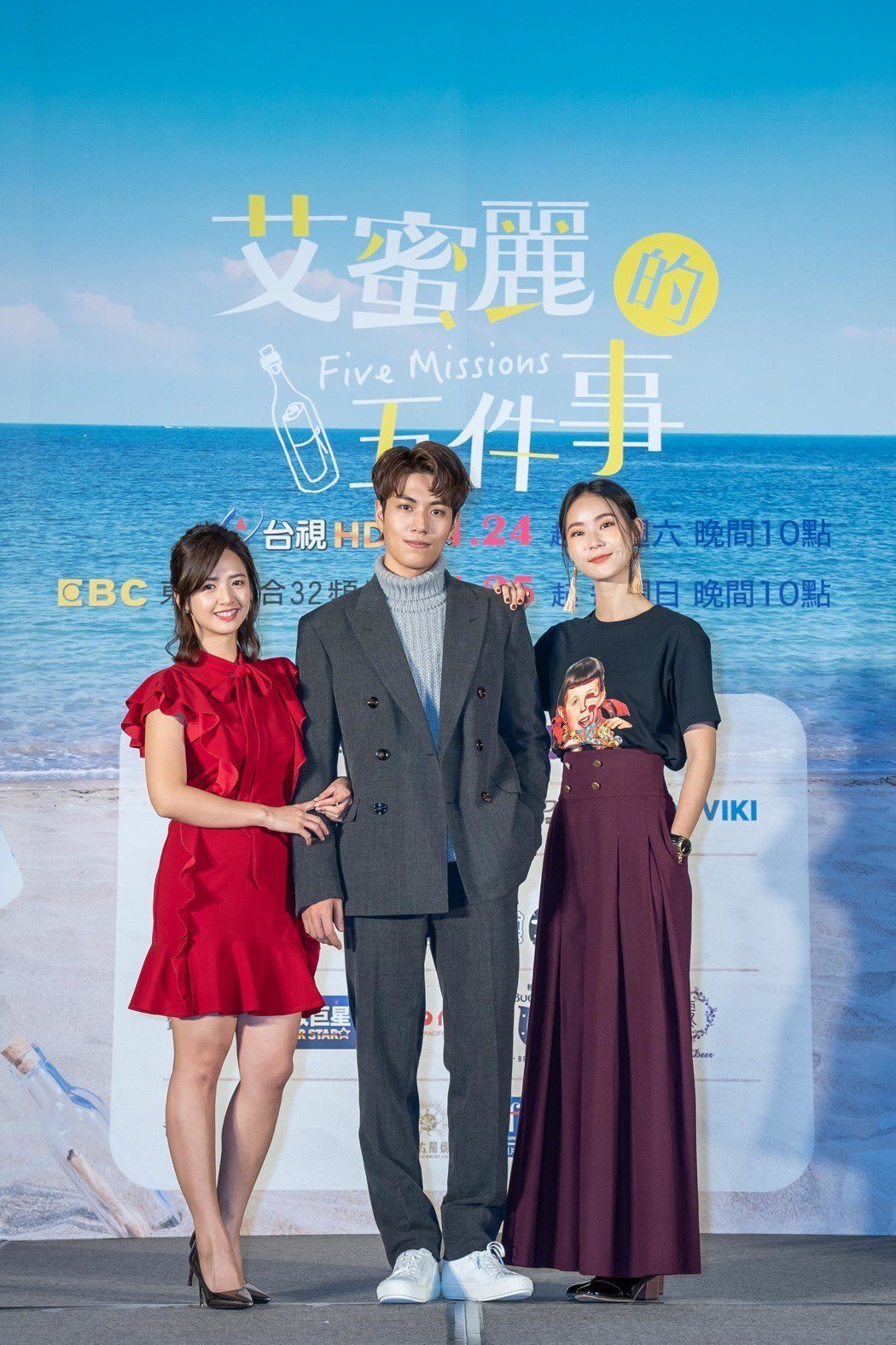臧芮軒（左起）、子閎、鍾瑶演出「艾蜜麗的五件事」。圖／東森提供