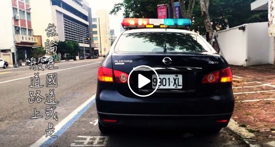 高雄市政府警察局以臉書PO文方式，希望推廣「閃雙黃燈提醒後車」的方式，來保護正在處理事故的國道警。 圖／截自高雄市政府警察局