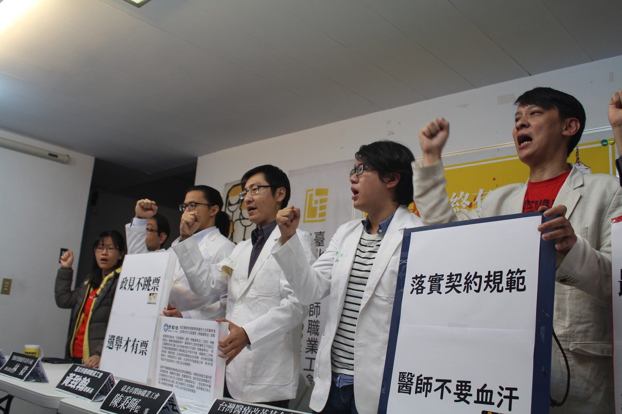 勞動部昨日預告明年9月起住院醫師適用勞基法，台北市醫師職業工會今回應，這只算是醫師「慘勝」。<br />記者陳婕翎／攝影