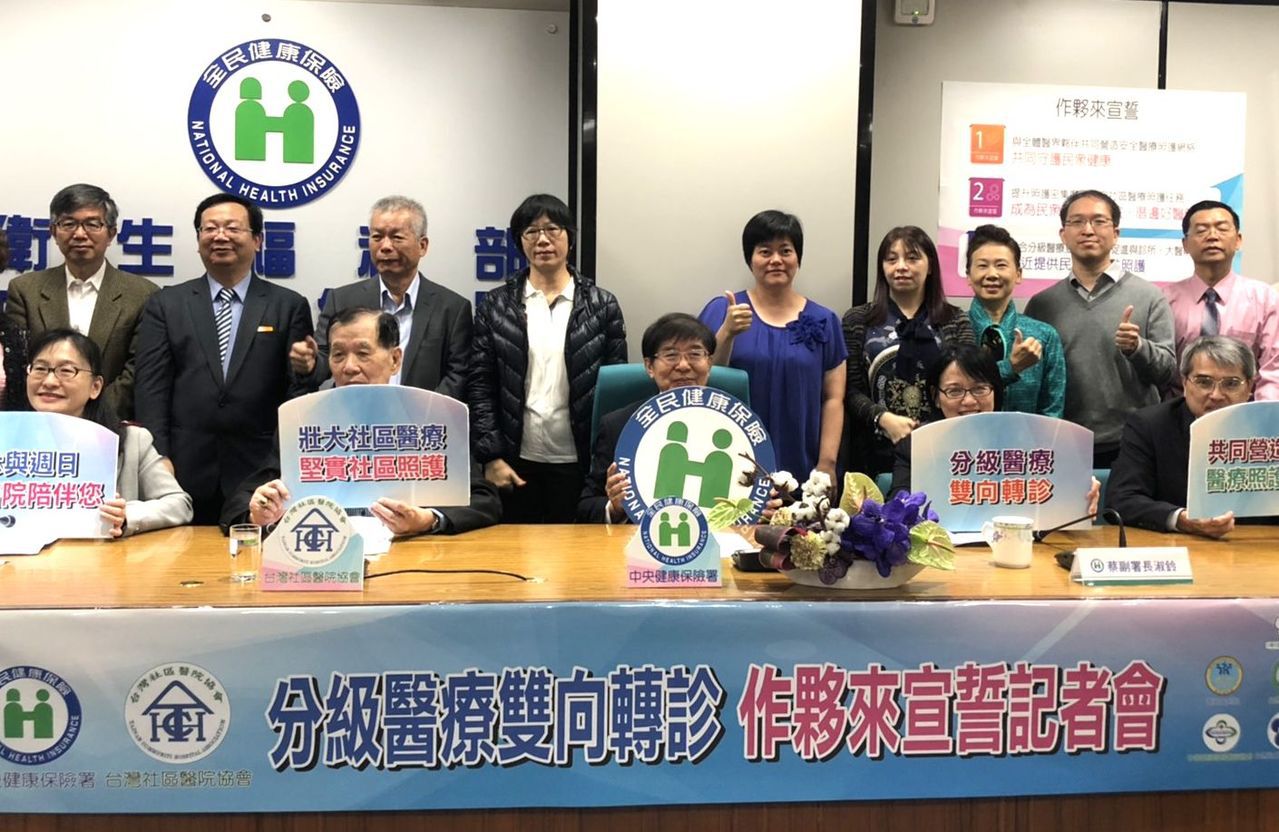 台灣社區醫院協會與其會員，上月共同出席「分級醫療雙向轉診作夥來」宣誓記者會。