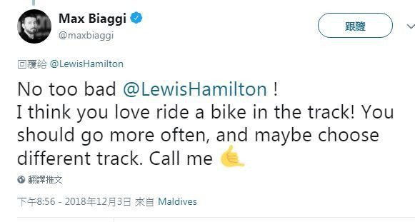 Max Biaggi則是表示如果還想來騎，可以打給我。 摘自twitter：Le...