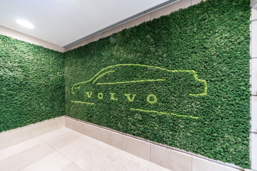 入口處的植栽牆。使用的是瑞典獨有的苔蘚植物，有吸濕防潮的功能。 圖／國際富豪汽車...