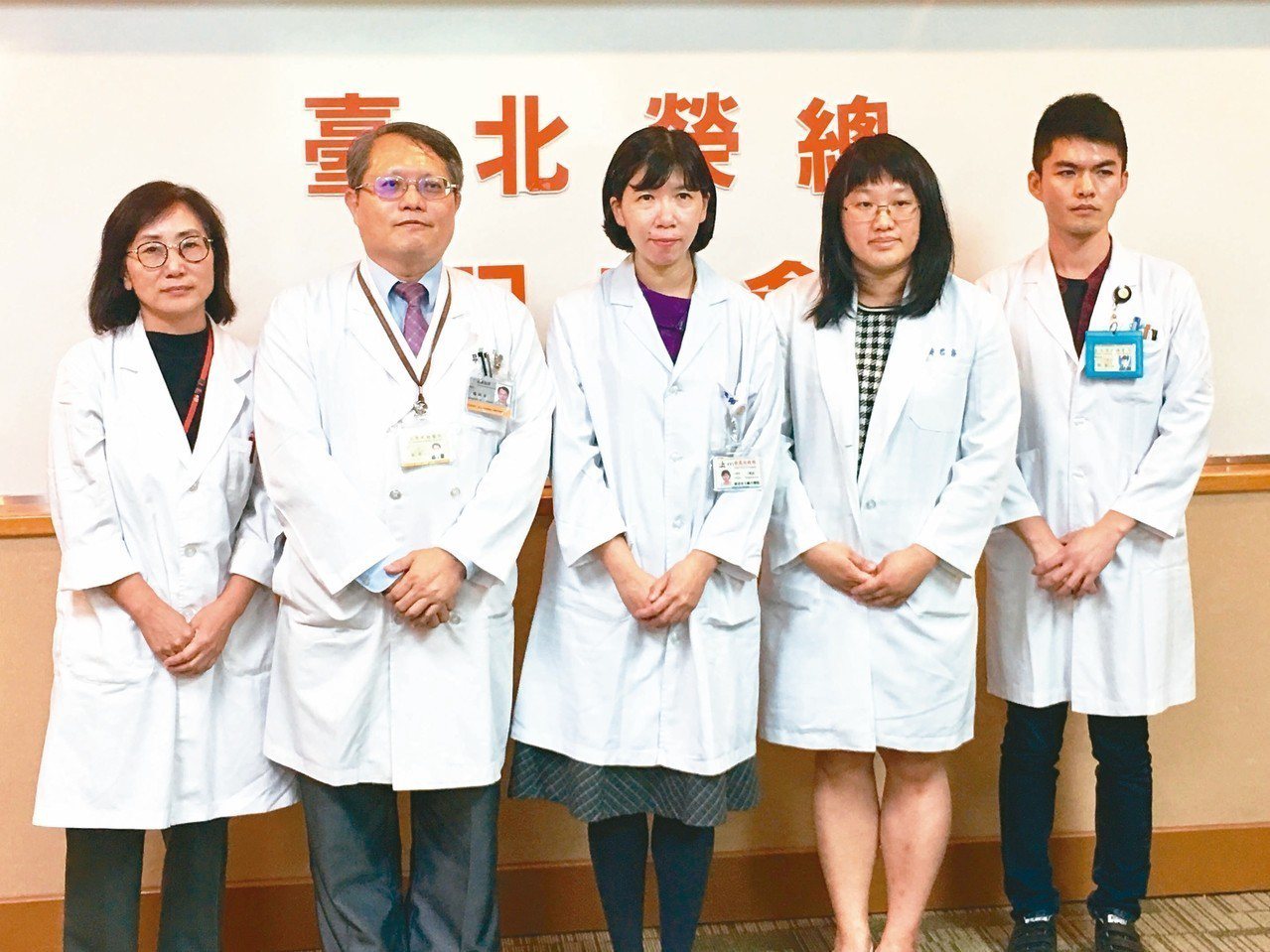 台北榮總發表利用高規格「感應耦合電漿質譜儀」進行孕婦尿碘檢測結果。