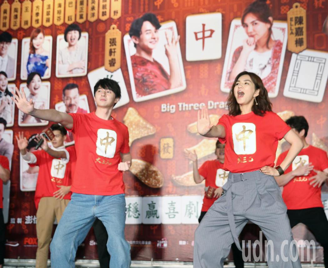 Ella（右）與張軒睿（左）演出賀歲片「大三元」，兩人在記者會上，一同跳舞同樂。...