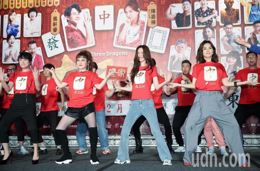 Ella（前排右起）、曾莞婷、王彩樺、海裕芬在「大三元」記者會上，齊跳排舞。記者...