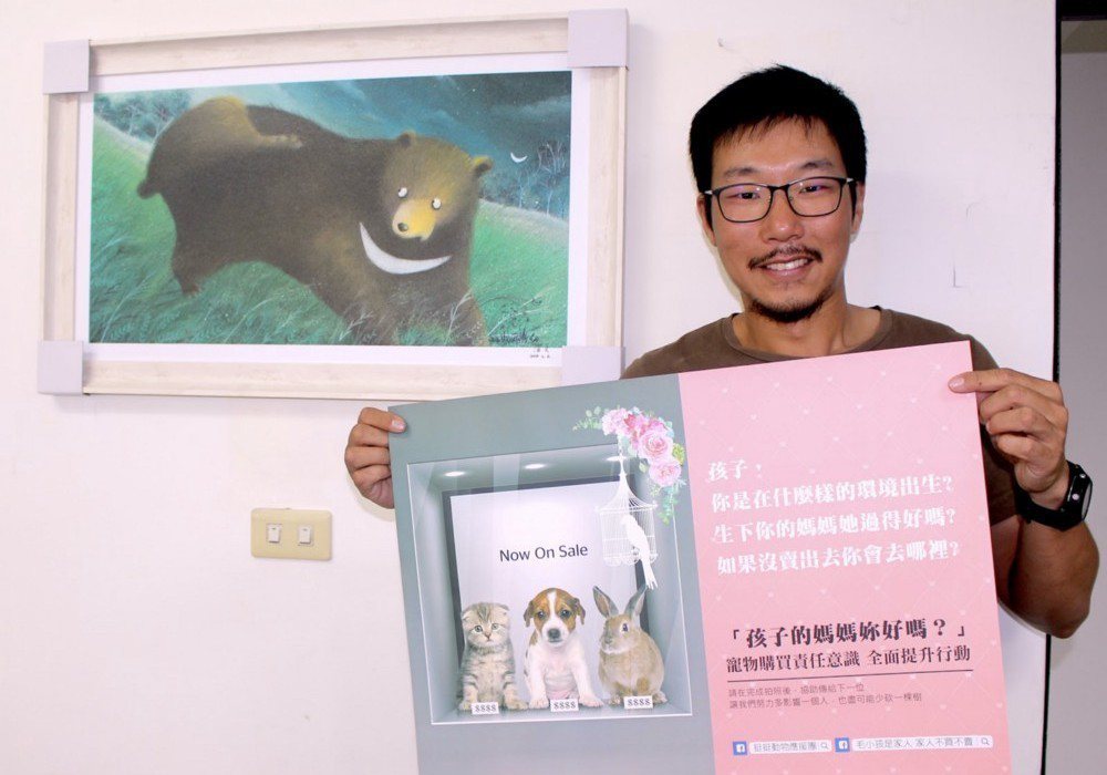 協會專案經理郭彥仁說協會除了保育黑熊之外，也常常向大眾傳遞尊重生命的理念。攝影／...