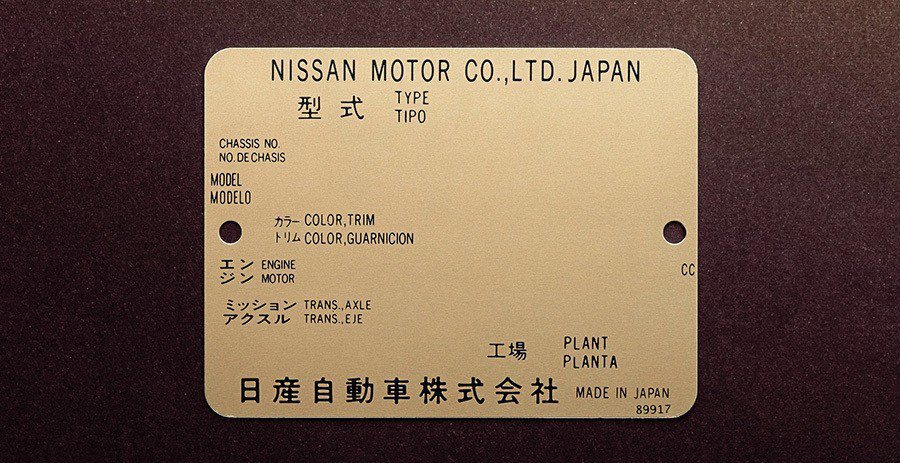 Nissan提供