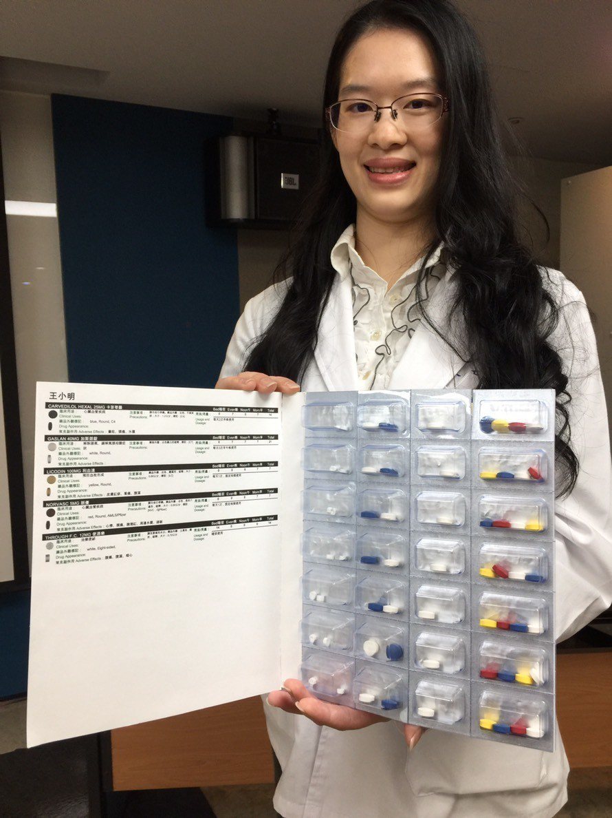 智慧藥盒能解決分藥或是漏吃藥的問題，適合慢性病患者使用。記者陳雨鑫／攝影