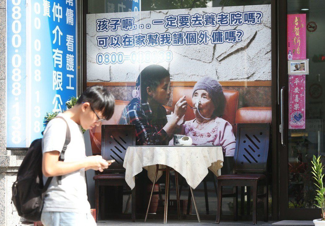 台灣人口愈趨高齡化，長照成為難題。 圖／聯合報系資料照片
