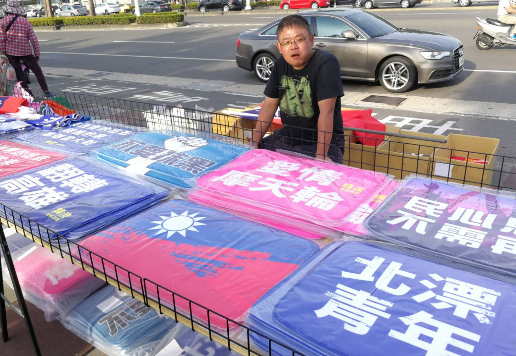高市長韓國瑜有不少「金句」，被支持者製作成小物販售或贈送。 圖／讀者提供