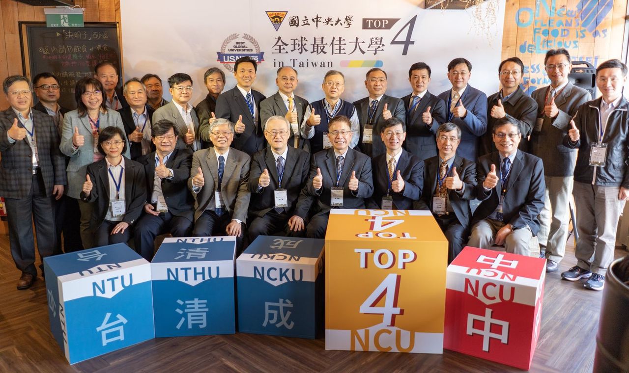 國立中央大學用國際合作等學術評比指標， 改寫「台清交」排名迷思，是台灣排名第4的...
