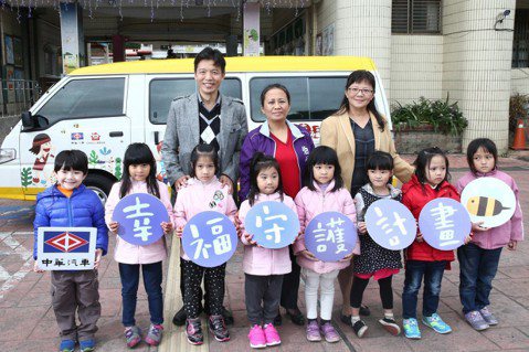 用溫暖呵護每一位孩子 中華汽車「幸福守護計畫」徵件開跑