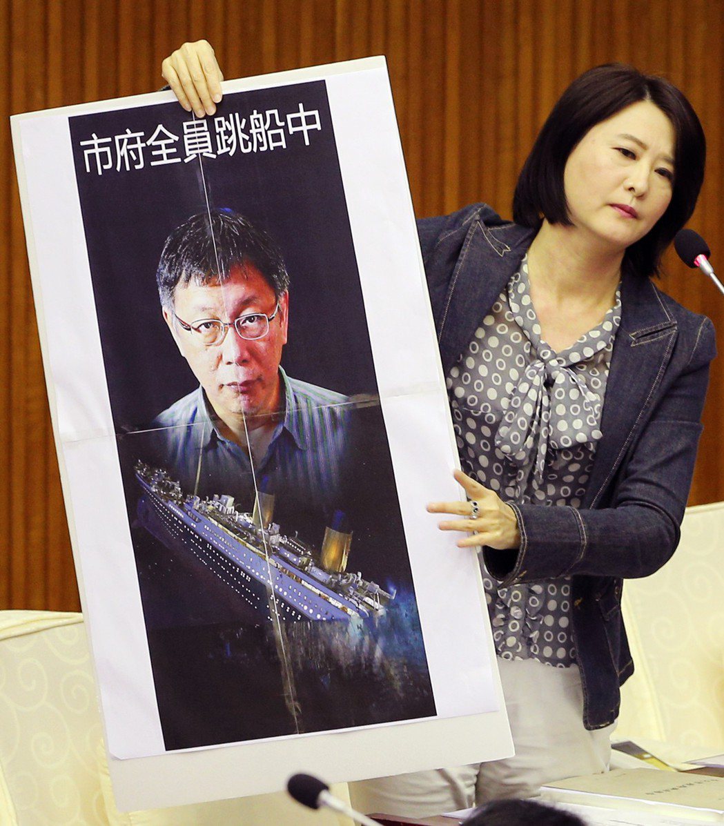 台北市議員王鴻薇說，當初民進黨幫著柯P霸凌連勝文的時候，陳佩琪不也默不作聲嗎？圖...