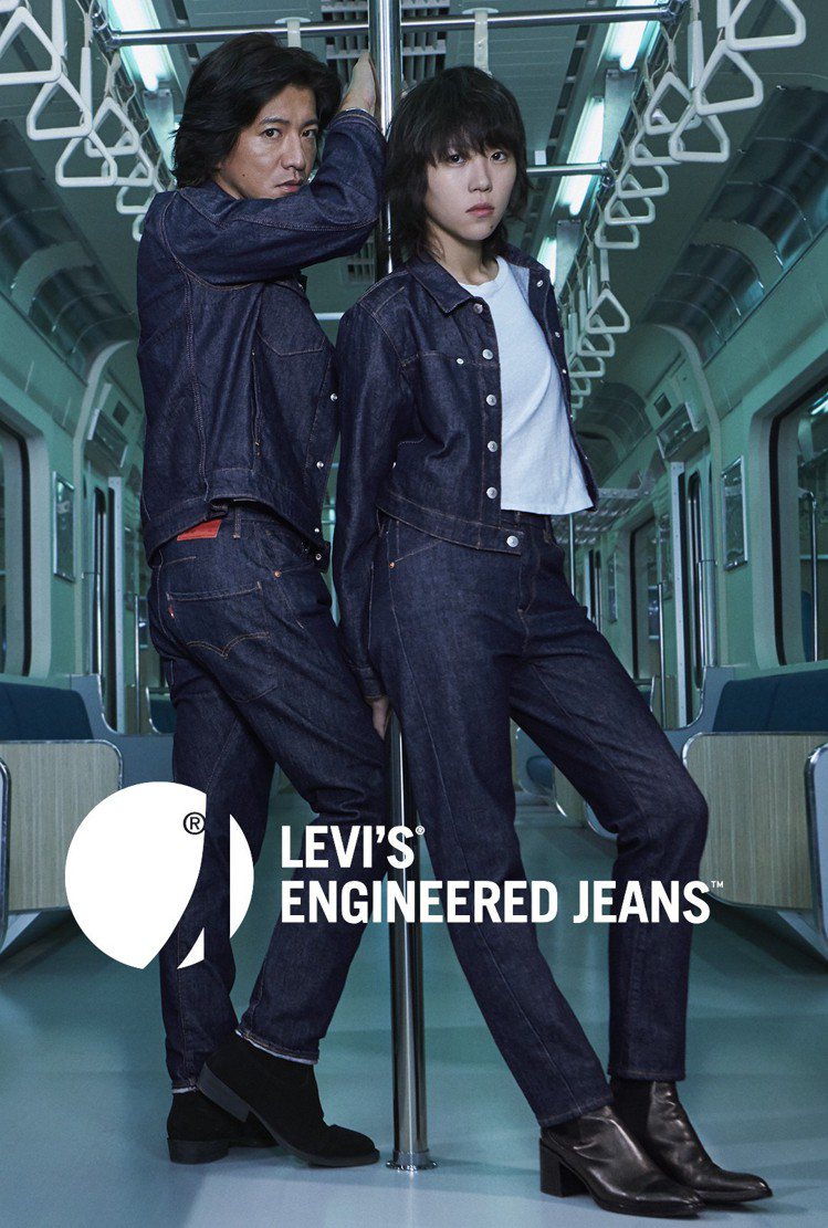 木村拓哉與竇靖童一起演繹今年滿20周年的LEVIS Engineered Jeans春夏新系列。圖／LEVIS提供