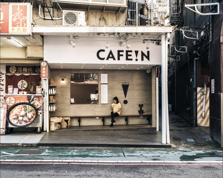 CAFE!N吳興店咖啡外帶門市。圖／硬咖啡提供