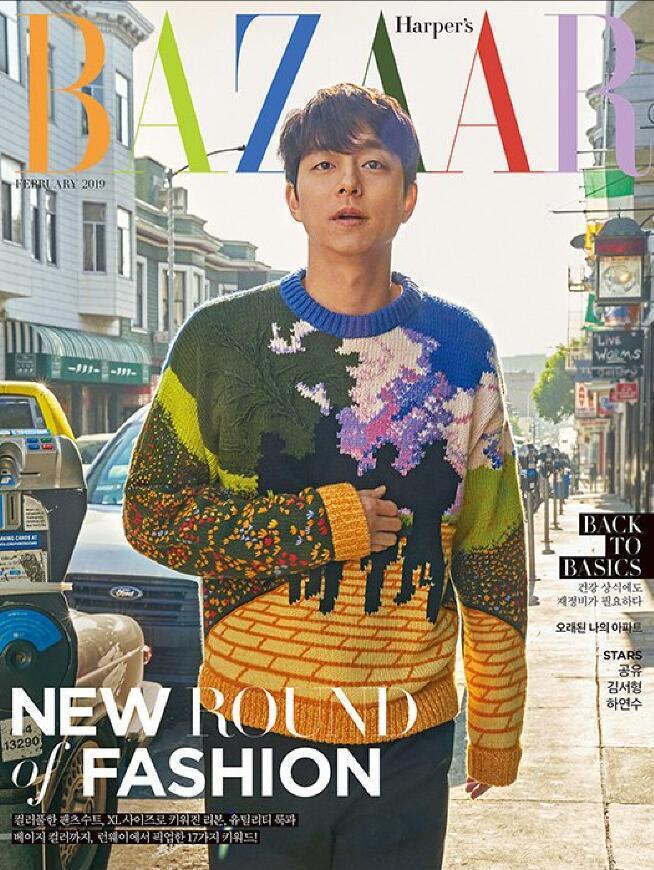 孔劉拍攝《Harper’s Bazaar Korea》雜誌2月號，穿著黃磚路手工編織圓領上衣。圖／取自孔劉百度貼吧微博（標註轉自崔永斌攝影師IG）
