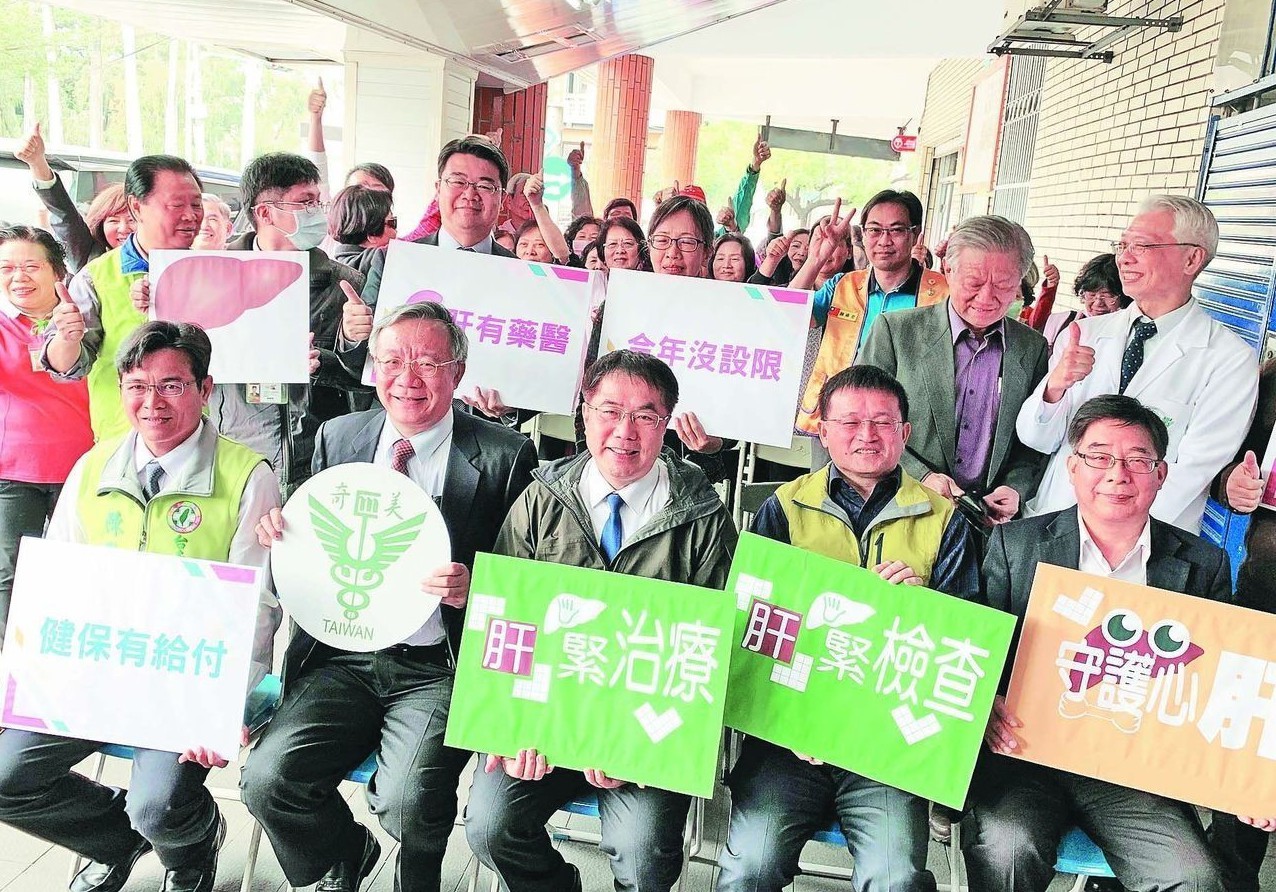 台南市長黃偉哲（前排中）日前到柳營奇美醫院下營區C肝特別門診，呼籲市民要接受篩檢勇敢治療。