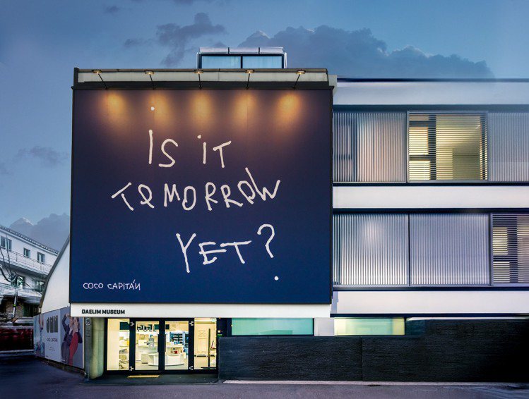 曾與Gucci合作過的西班牙藝術家兼攝影師Coco Capitán的首次亞洲個展《Coco Capitán: Is It Tomorrow Yet? 》現在正於大林美術館展出。圖／Gucci提供