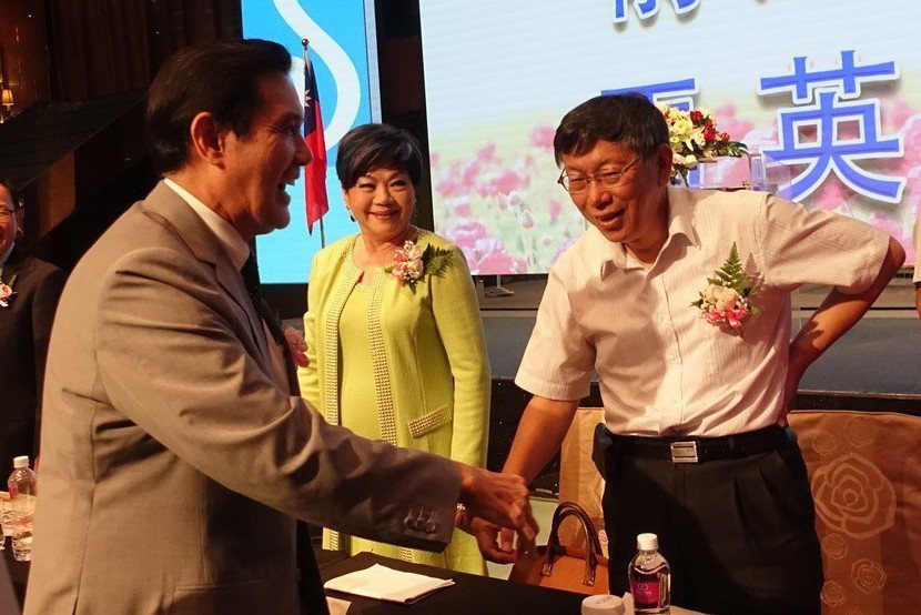 前總統馬英九（左）、台北市長柯文哲去年出席國際蘭馨交流協會總監與理監事交接與就職...