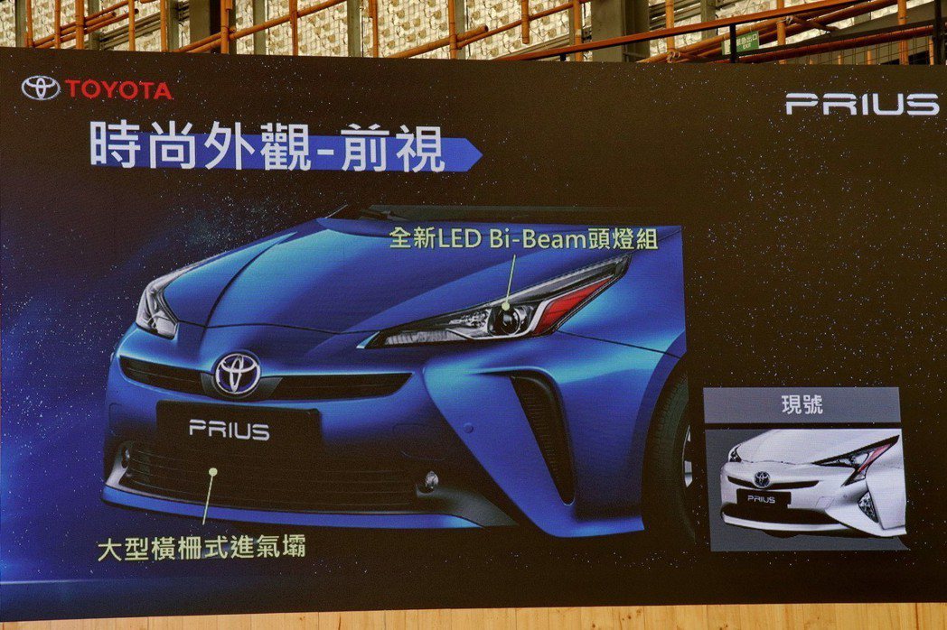 Toyota Prius換上全新LED Bi-Beam頭燈組。 記者陳威任／攝影