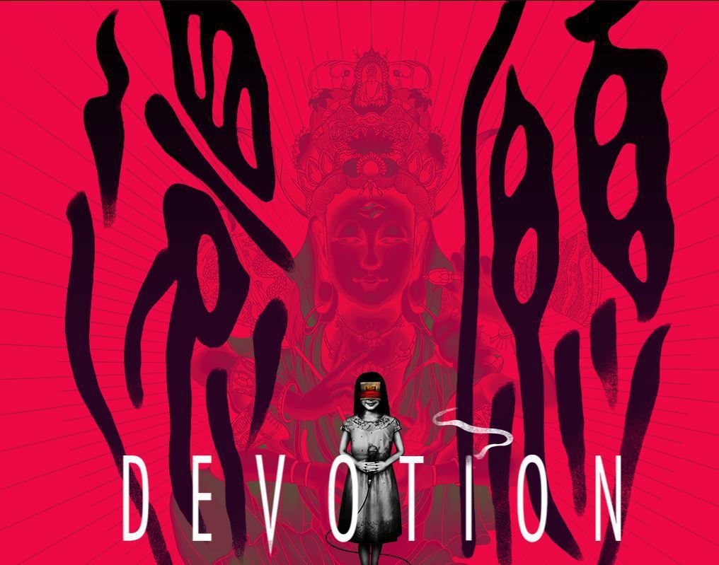「還願 DEVOTION」是一款敘事型的心靈恐怖遊戲，背景設定在1980年代台灣...