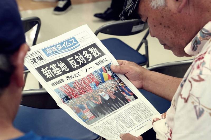 Re: [新聞]以「沖繩獨立」比喻台海解放軍上將反問日