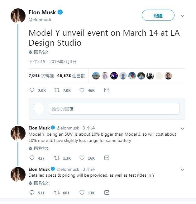 Elon Musk親自在Twitter上公布Model Y的發表日期。 摘自Tw...