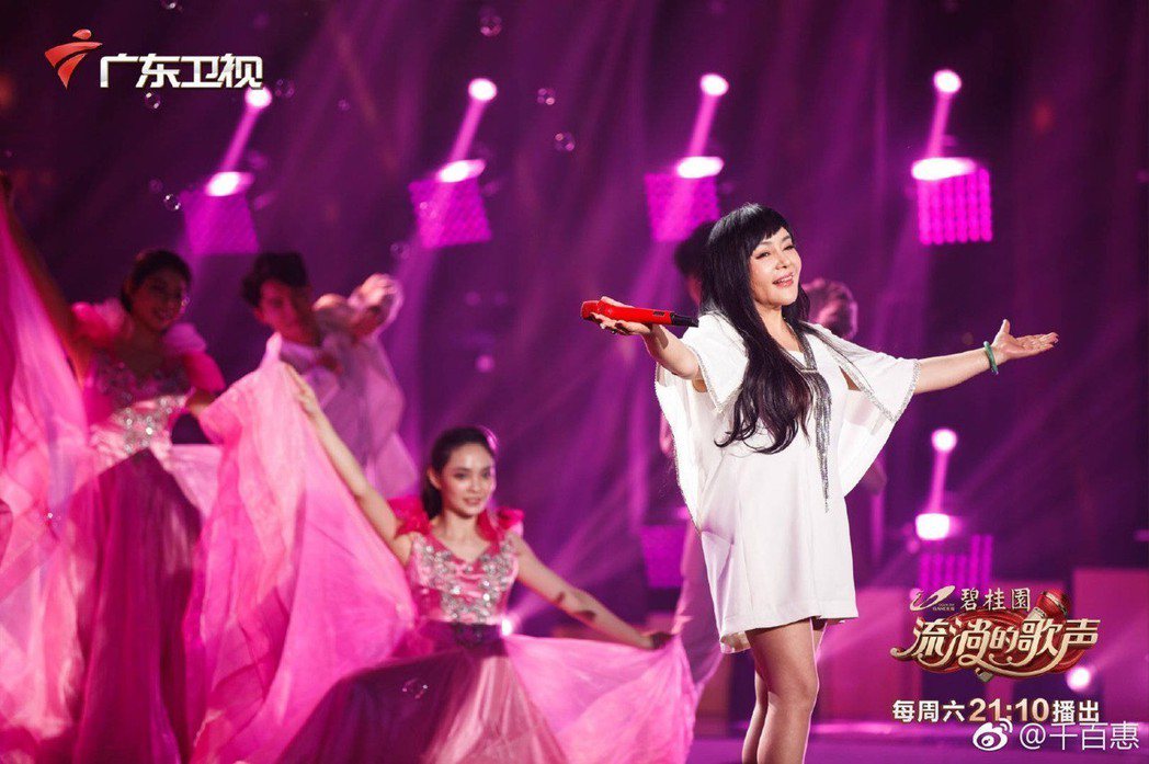 歌手千百惠1980年代走紅，近來多在中國演出。 圖／摘自微博