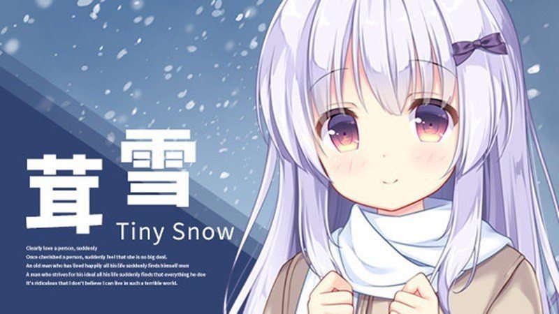 文字戀愛冒險遊戲《茸雪（Tiny Snow）》