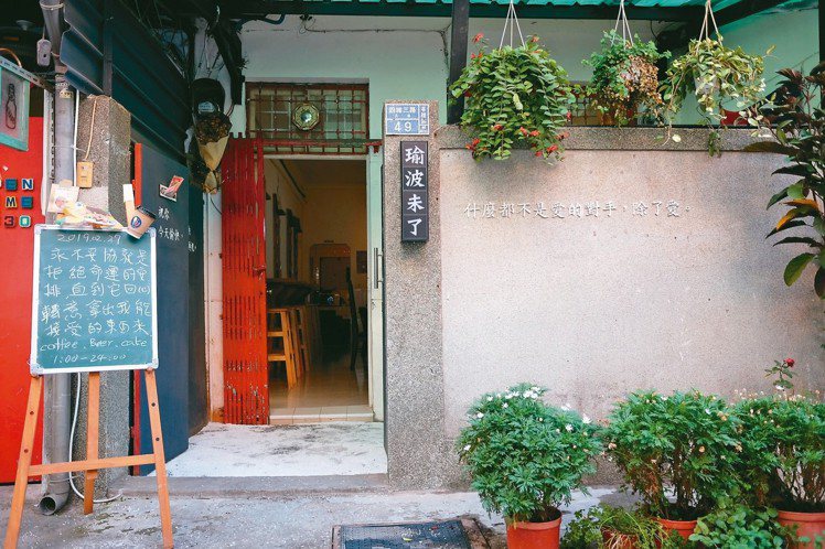高雄市政府旁新開一家咖啡小店叫「瑜波未了」。 記者黃仕揚／攝影