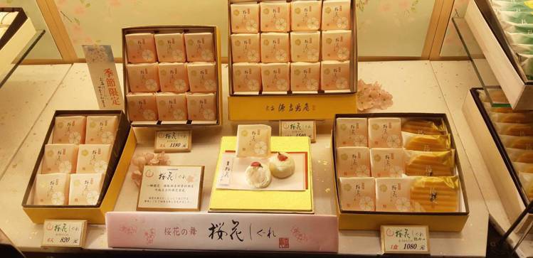 「源吉兆庵」春季的櫻花系甜點，從品名就很美麗。圖/讀者提供