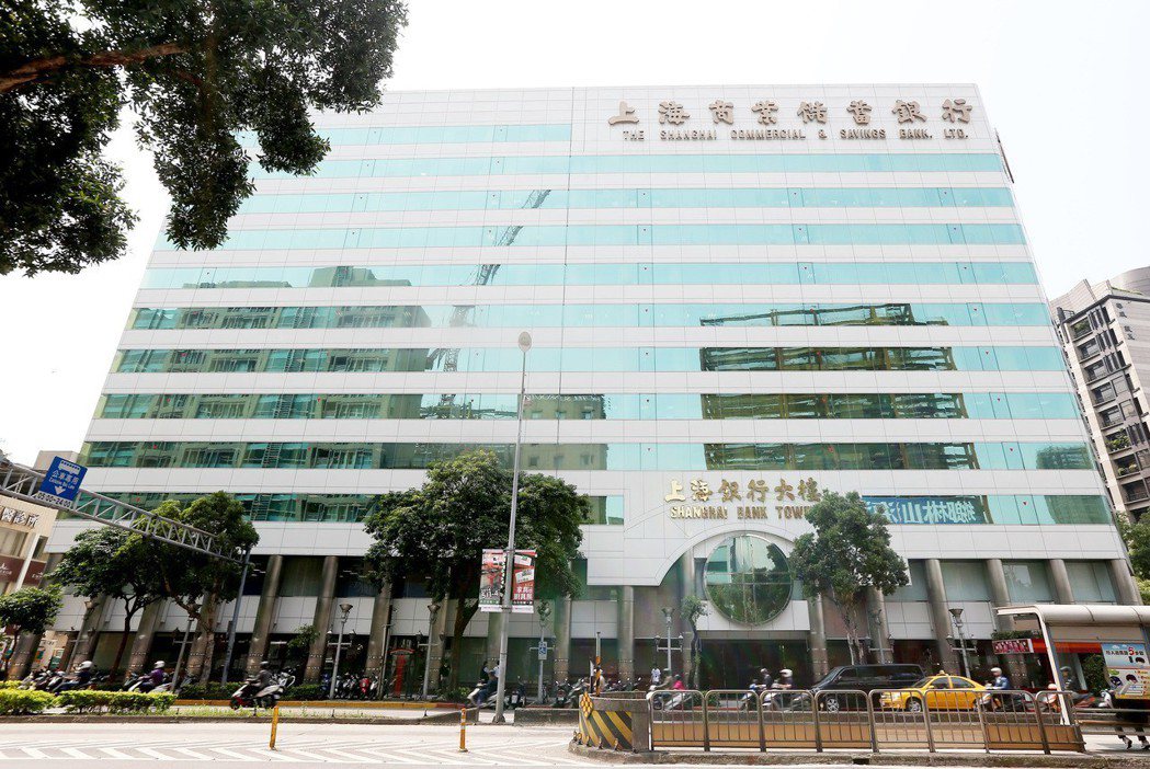 上海商銀總行大樓。 圖／聯合報系資料照片