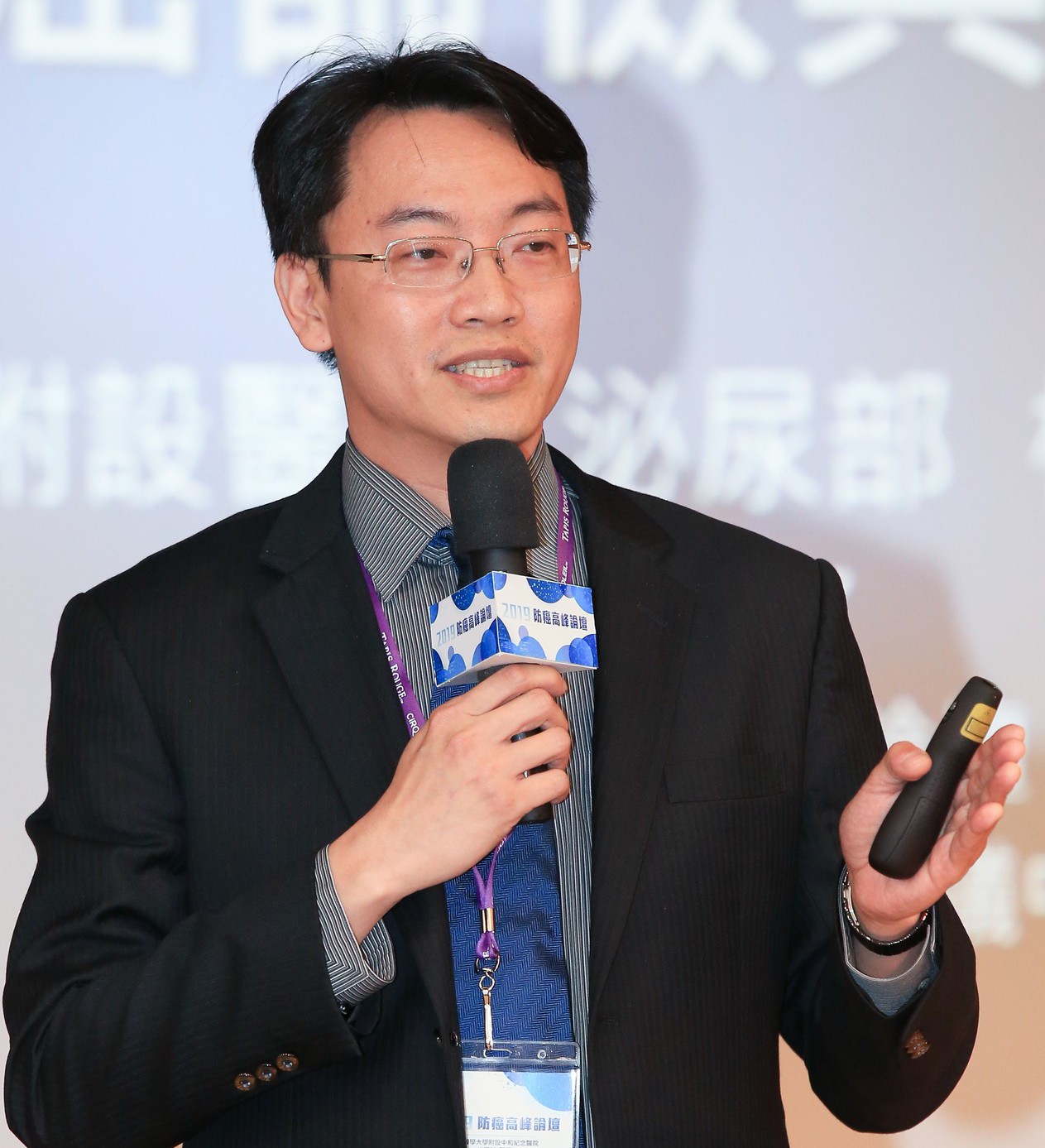 高醫附醫院泌尿科主治醫師柯宏龍，在「2019防癌高峰論壇」上發表專題演講。