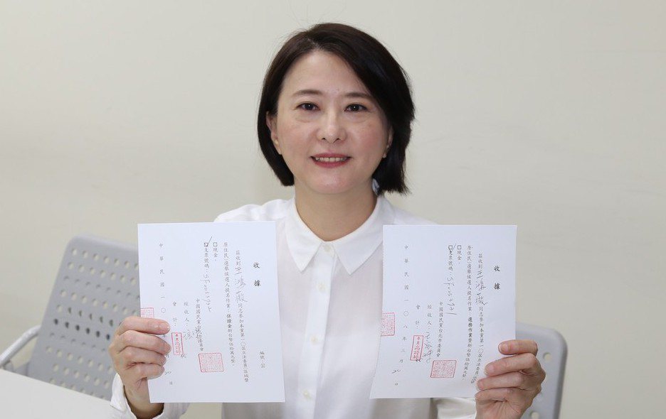 台北市議員王鴻薇登記參選國民黨在台北市第七選區的立委初選提名。記者魏莨伊／攝影