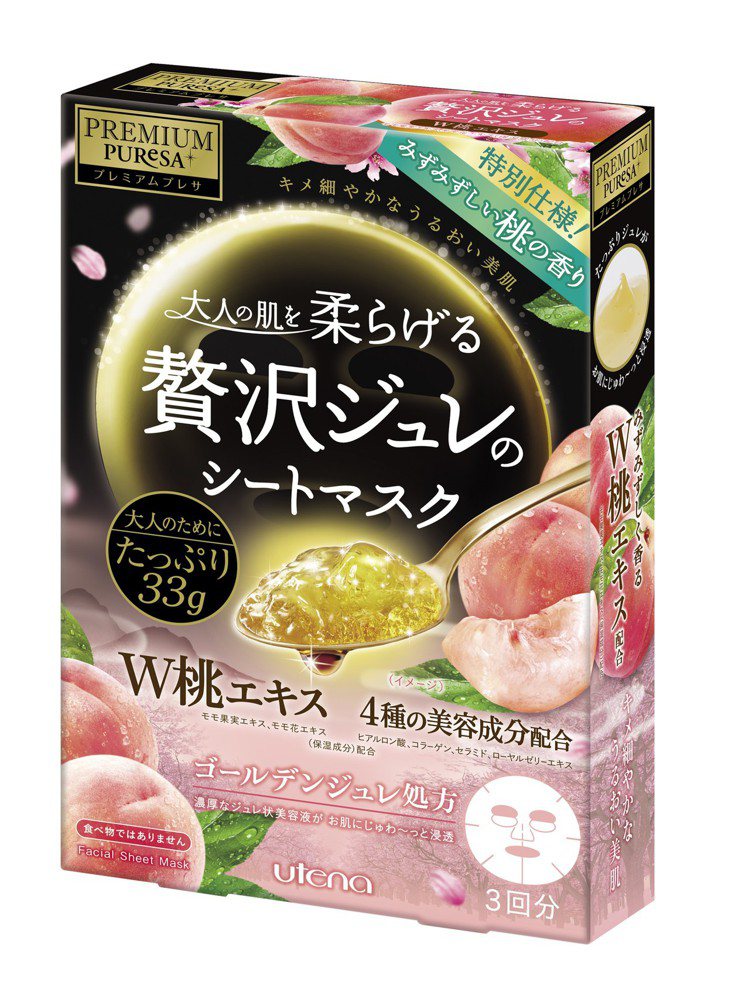 日本UTENA佑天蘭黃金果凍面膜（蜜桃），原價350元、特價279元。圖／台隆手創館提供