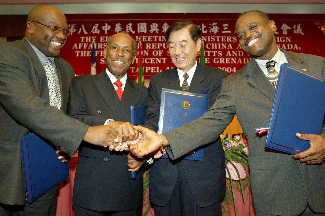 圖為2004年外交部長陳唐山（右二）與格瑞那達等三國代表，簽署外交公報。隔年格瑞...