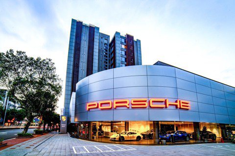 去年繳出3,396輛佳績　全新Porsche台北敦南展示中心隆重開幕