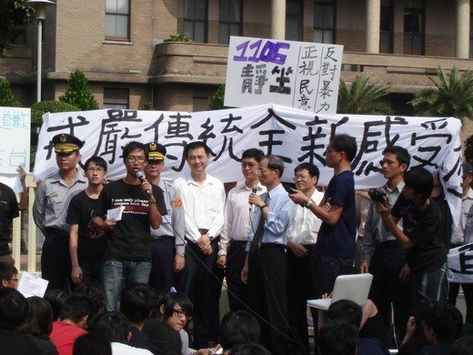 2008年「野草莓學運」抗議警方在陳雲林來台前執法過當、抨擊「集會遊行法」限縮言...