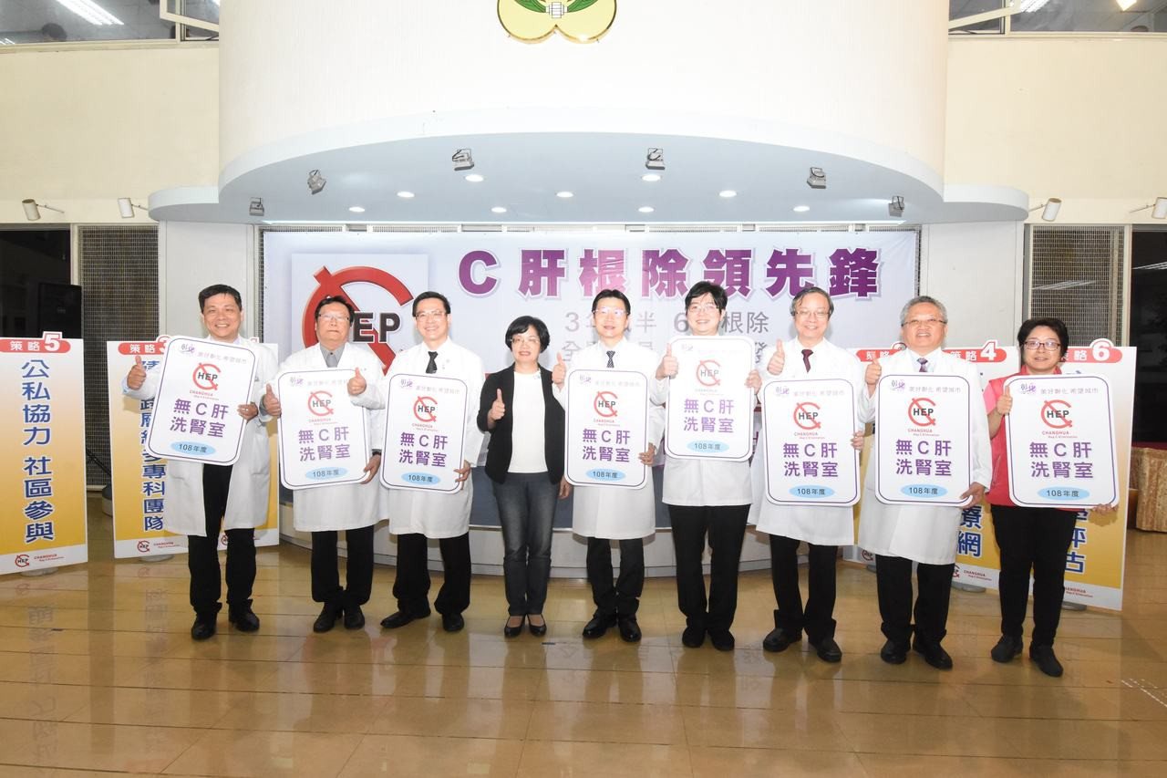彰化縣長王惠美（左4)頒發無C肝洗腎室獎章給醫療院所代表。記者劉明岩／攝影