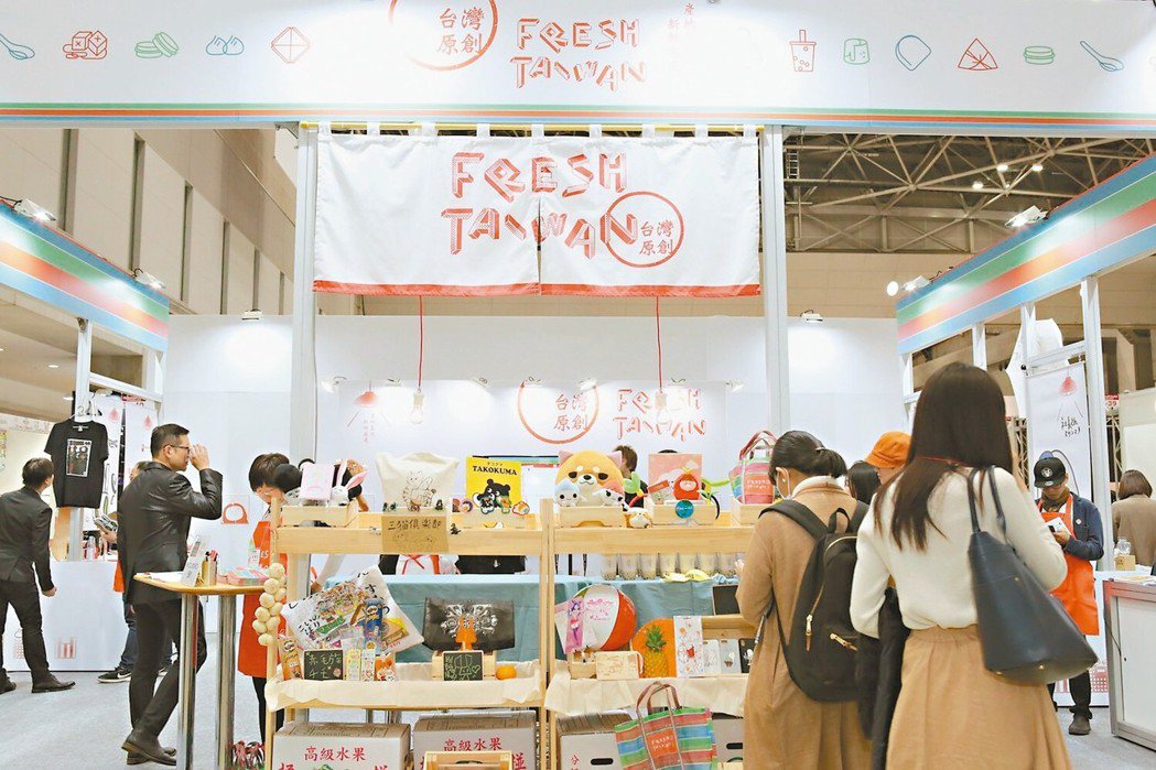 2019日本授權展Licensing Japan「Fresh Taiwan」台灣...