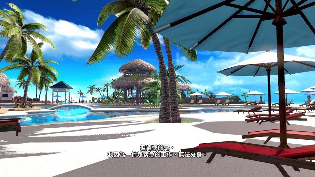 玩家將以為島主的身分與各個美少女體驗14天休閒假期。