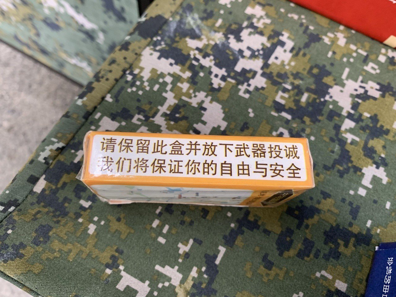На Тайване продемонстрировали продуктовый набор для пленного военнослужащего 