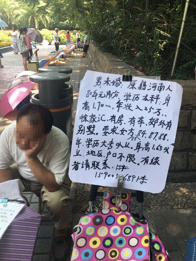 上海人民公園內著名的「相親角」，一名父親正在為兒子徵婚。記者林則宏／攝影