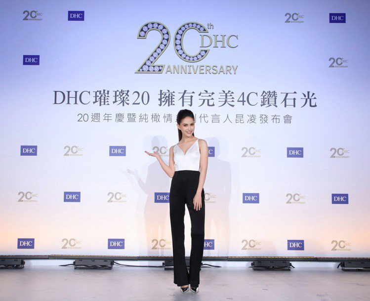 昆凌為DHC在台灣上市20周年慶站台。圖／DHC提供