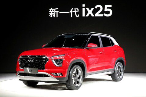 Hyundai全新小休旅不只有Venue　還有中國限定新世代ix25！