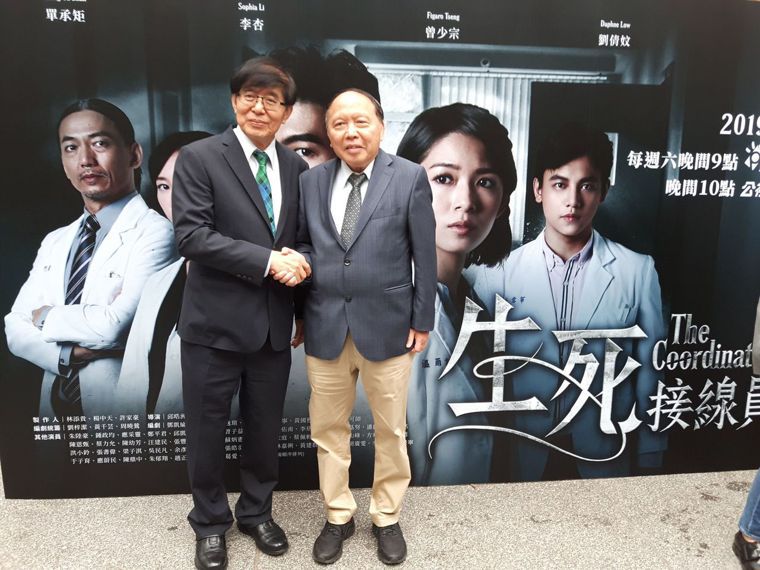 台灣首部器捐移植協調師職人劇《生死接線員》，在開播的記者會上，器官捐贈移植登錄中...