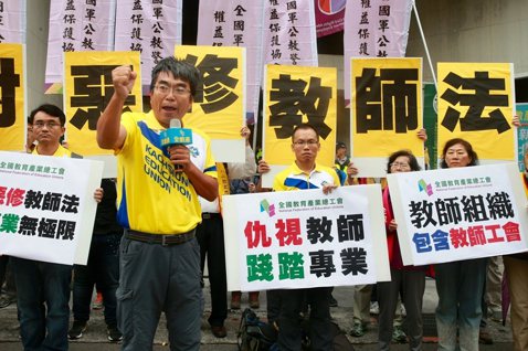 《教師法》修不修？反思教師在台灣社會的處境