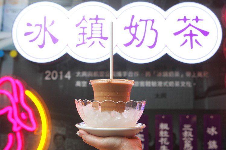 由太興首創的冰鎮奶茶，每杯78元。記者陳睿中／攝影