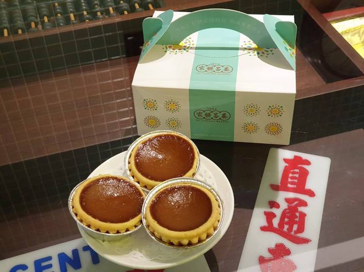 泰昌餅家台灣限定的「奶茶蛋撻」，出爐後平均約1小時內就銷售一空。圖／環球購物中心提供