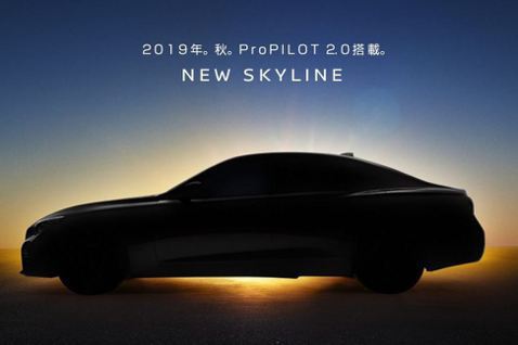 影／Nissan發表第二代ProPILOT 2.0自動駕駛系統 將搭載於小改款Skyline上！